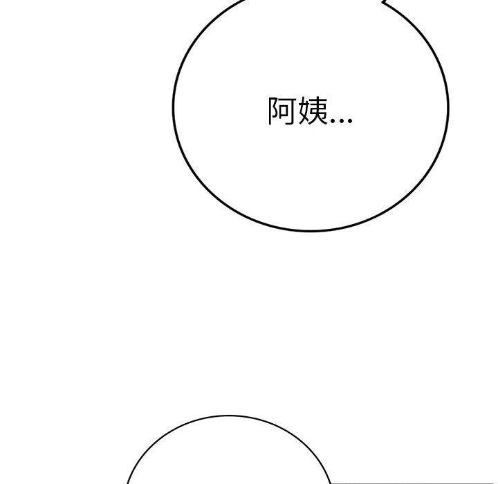 屋檐下的光第55話