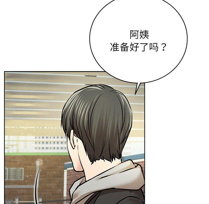 屋檐下的光第55話