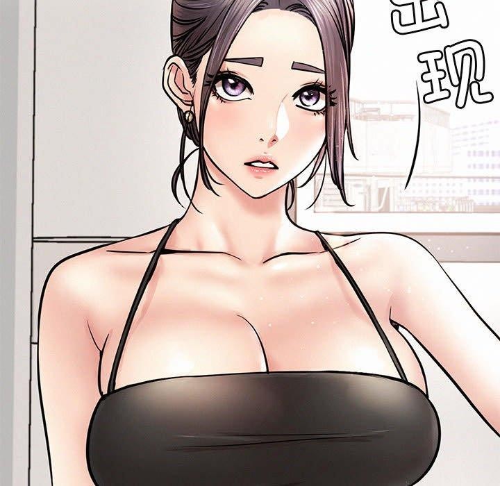屋檐下的光第55話