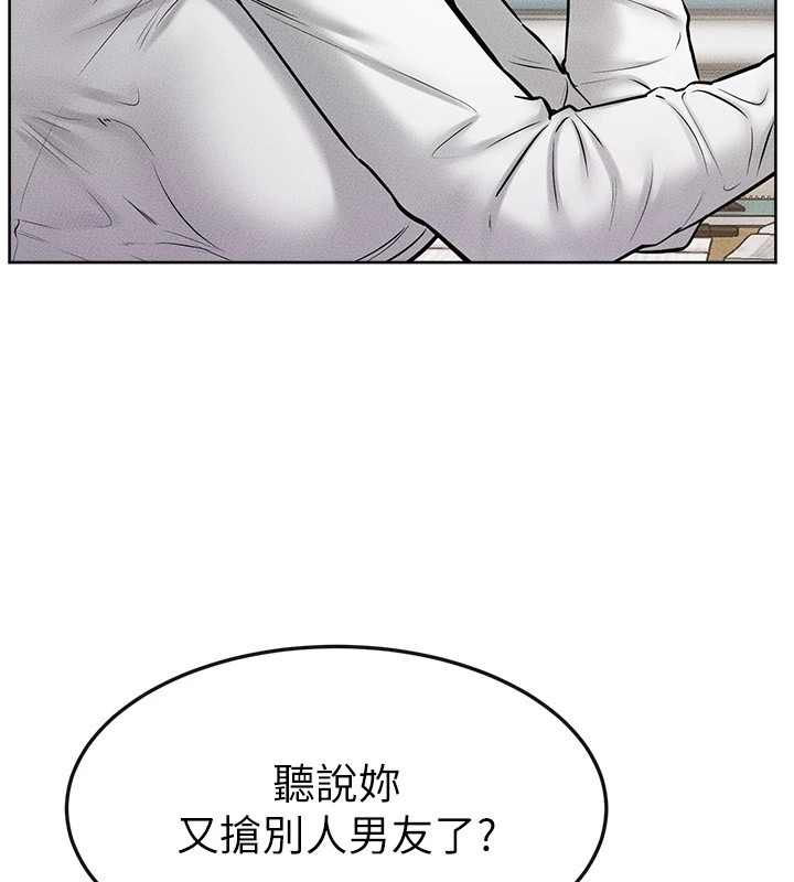 繼母與繼姐第55話-妳這樣讓我更想要了&hearts;