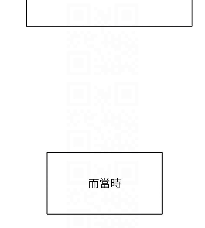 继母与继姐第55話-妳這樣讓我更想要了&hearts;
