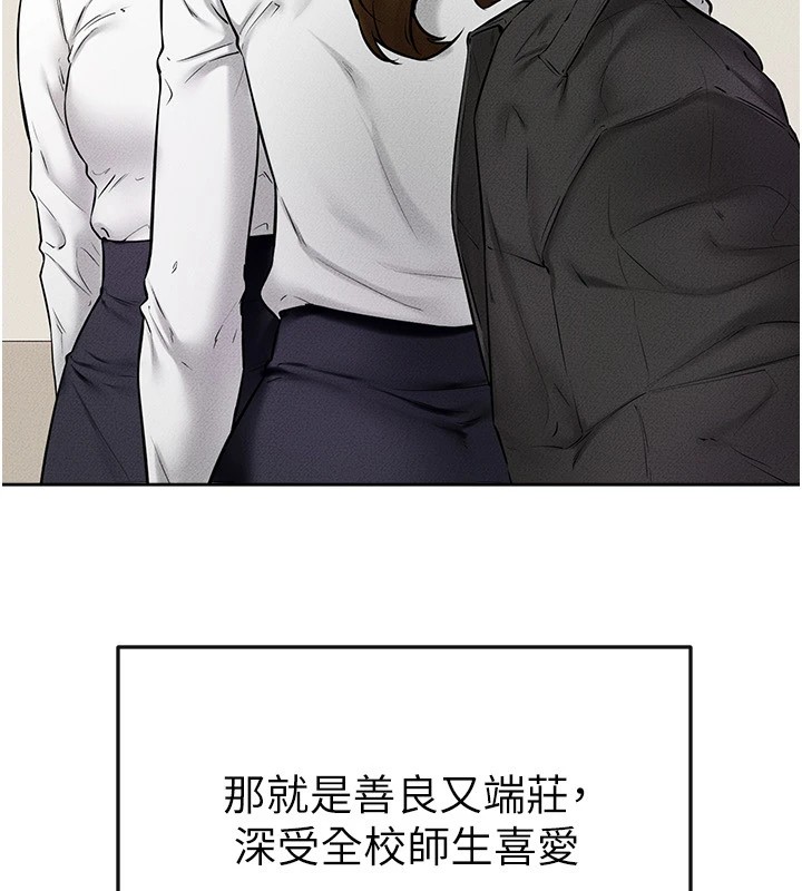 继母与继姐第55話-妳這樣讓我更想要了♥