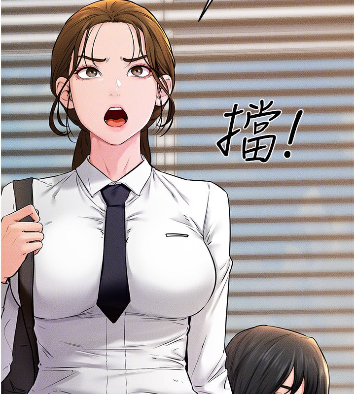 繼母與繼姐第55話-妳這樣讓我更想要了&hearts;