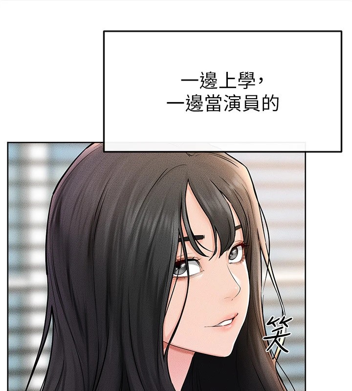 繼母與繼姐第55話-妳這樣讓我更想要了&hearts;