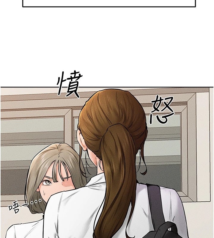 繼母與繼姐第55話-妳這樣讓我更想要了&hearts;
