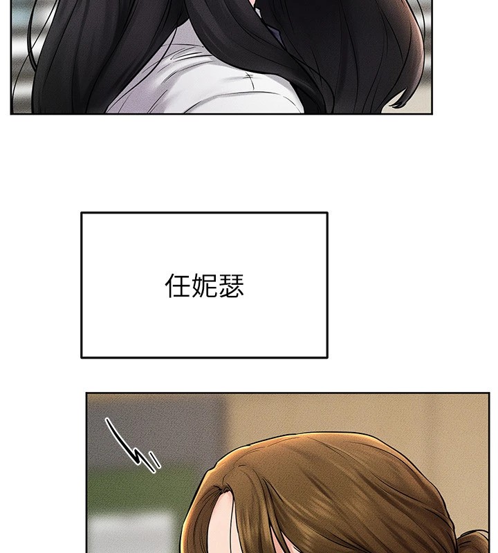 繼母與繼姐第55話-妳這樣讓我更想要了&hearts;