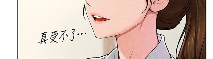 繼母與繼姐第55話-妳這樣讓我更想要了&hearts;