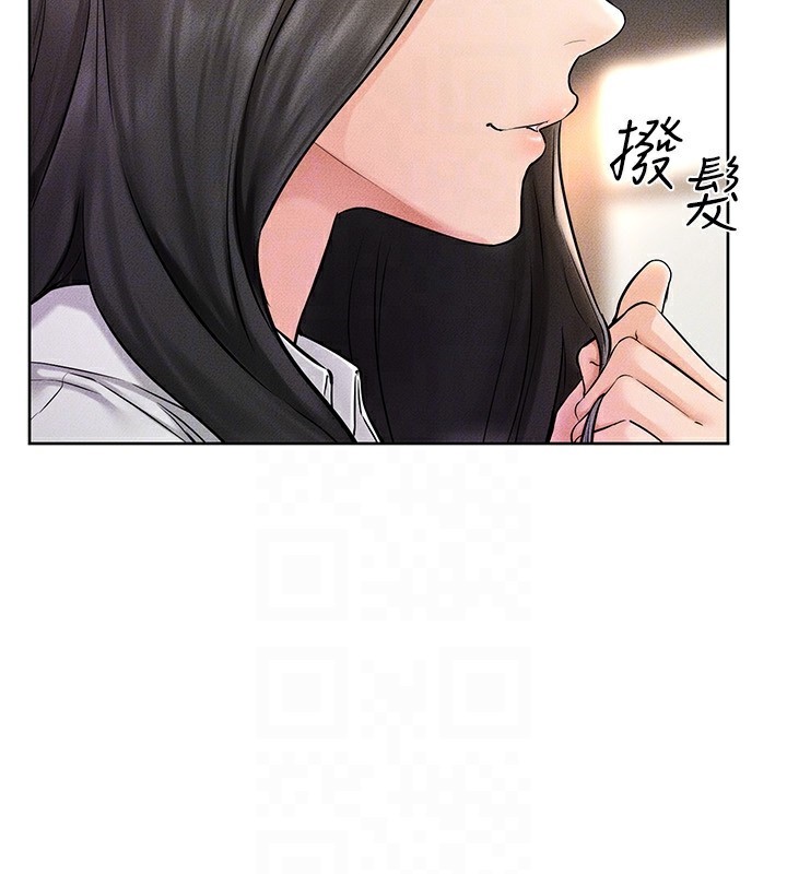 繼母與繼姐第55話-妳這樣讓我更想要了&hearts;