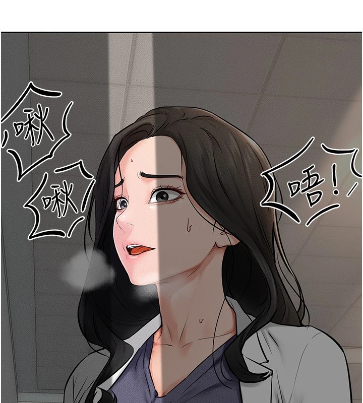 继母与继姐第55話-妳這樣讓我更想要了♥