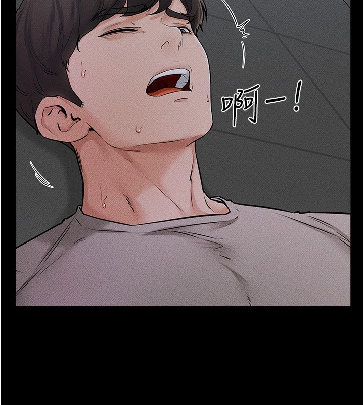 繼母與繼姐第55話-妳這樣讓我更想要了&hearts;
