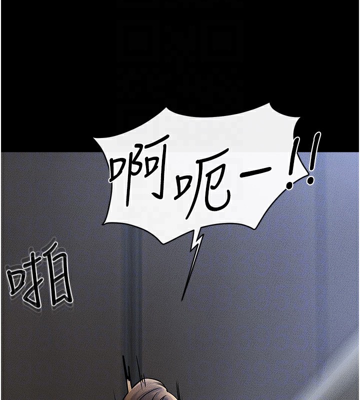 继母与继姐第55話-妳這樣讓我更想要了&hearts;