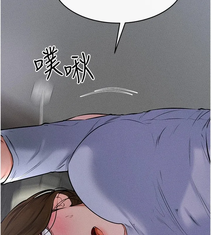 繼母與繼姐第55話-妳這樣讓我更想要了&hearts;