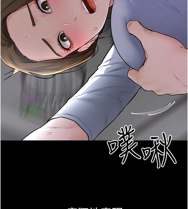 继母与继姐第55話-妳這樣讓我更想要了&hearts;