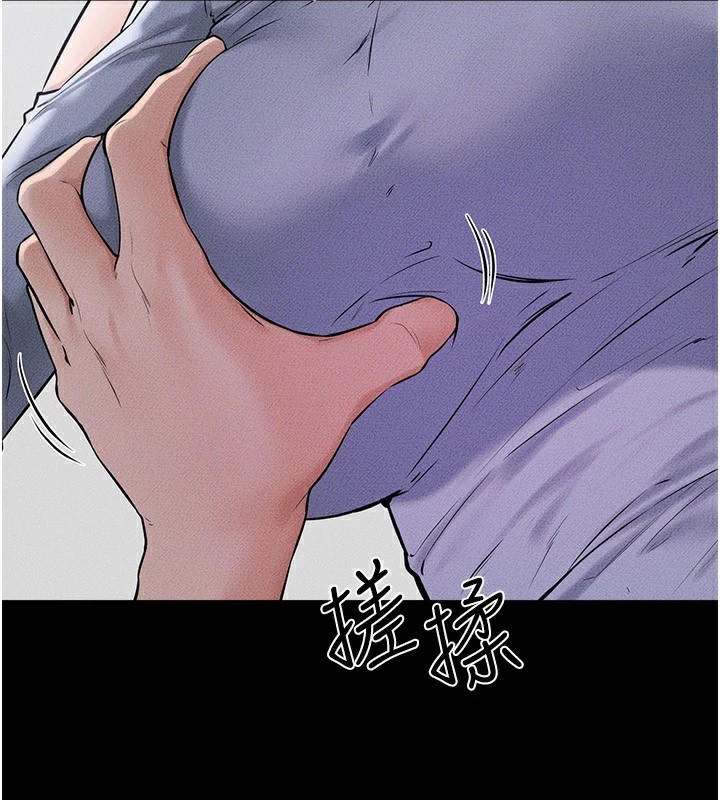 繼母與繼姐第55話-妳這樣讓我更想要了&hearts;