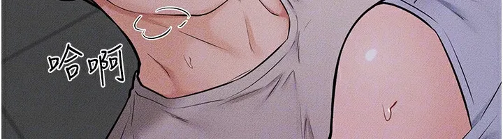 繼母與繼姐第55話-妳這樣讓我更想要了&hearts;