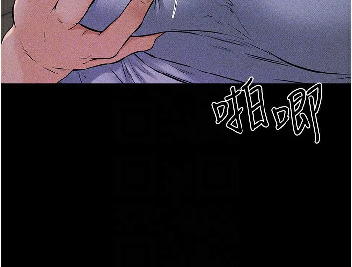 繼母與繼姐第55話-妳這樣讓我更想要了&hearts;
