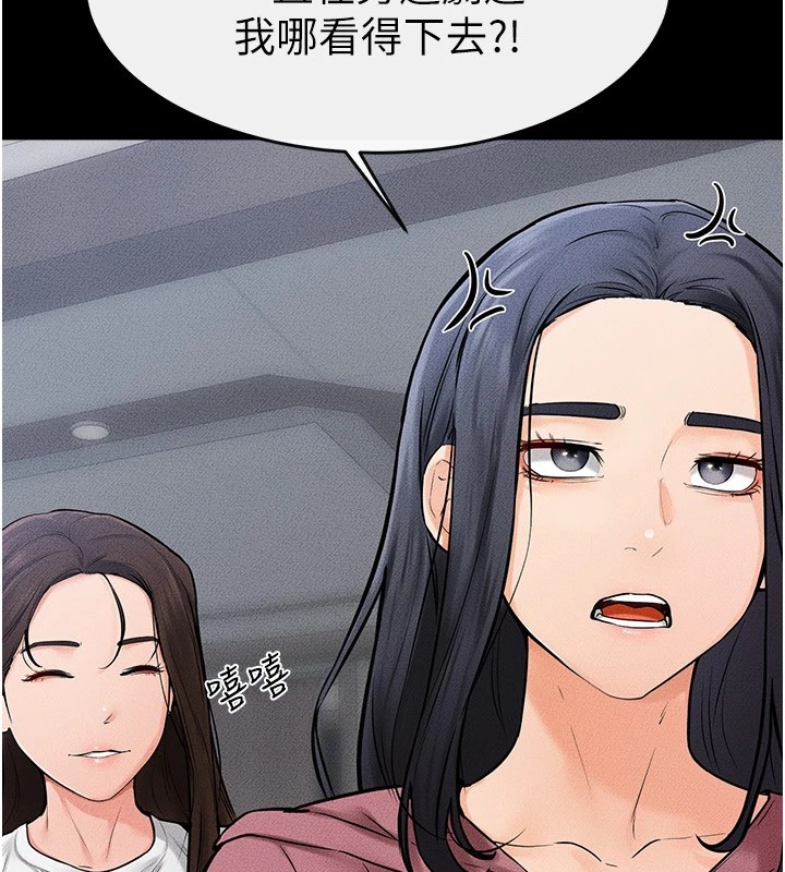 繼母與繼姐第55話-妳這樣讓我更想要了&hearts;