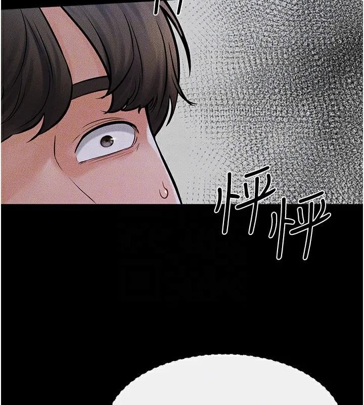 繼母與繼姐第55話-妳這樣讓我更想要了&hearts;