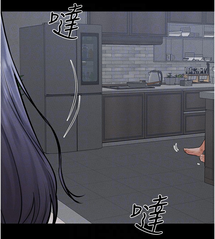 继母与继姐第55話-妳這樣讓我更想要了&hearts;