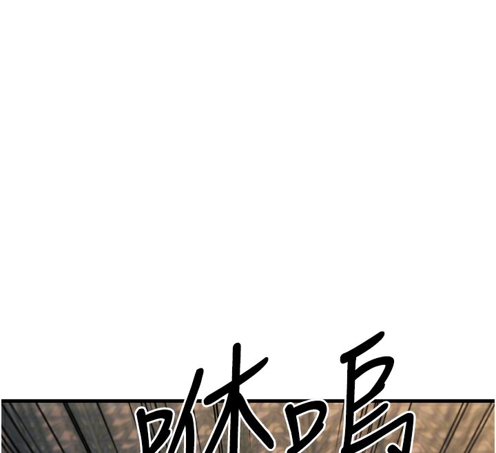 幼齿小阿姨第23話-想看妳笑著為我加油