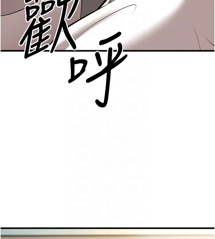 幼齒小阿姨第23話-想看妳笑著為我加油