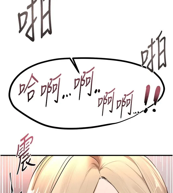 BeautifulDays第14話-妳現在在幹嘛?