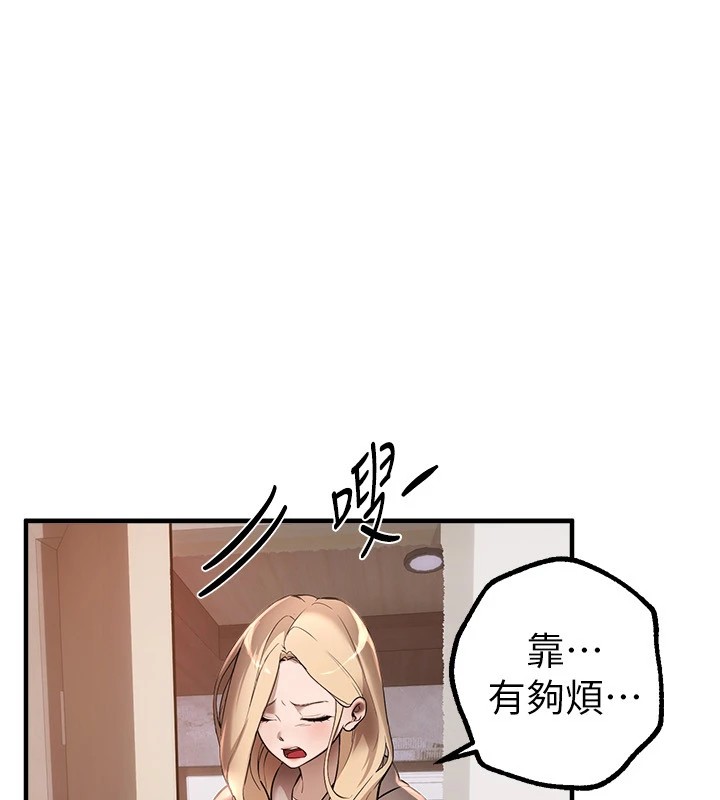 BeautifulDays第14話-妳現在在幹嘛?