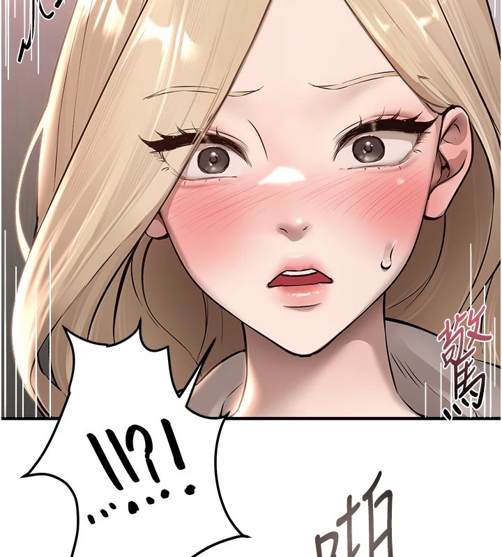 BeautifulDays第14話-妳現在在幹嘛?