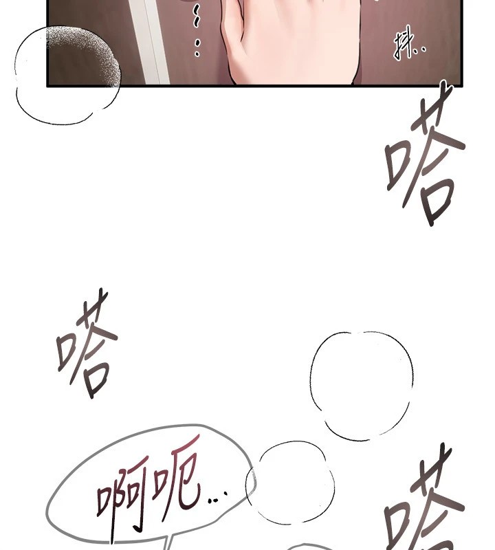 BeautifulDays第14話-妳現在在幹嘛?