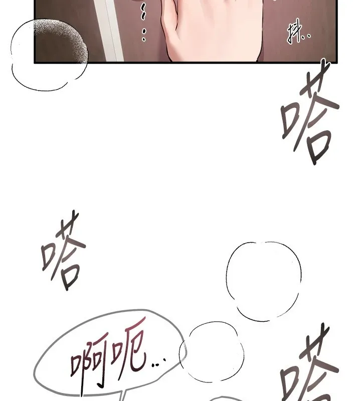BeautifulDays第14話-妳現在在幹嘛?