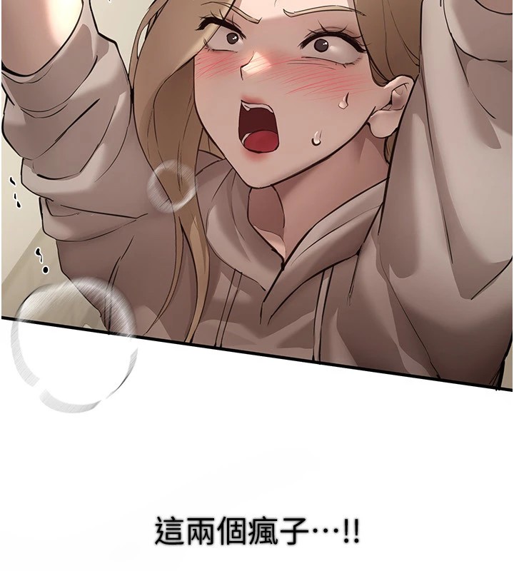 BeautifulDays第14話-妳現在在幹嘛?