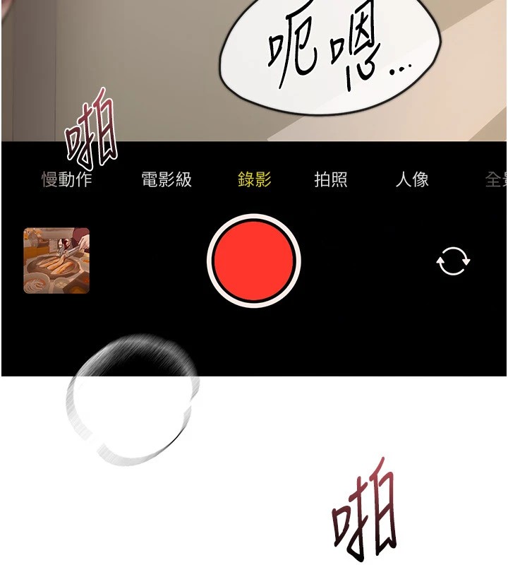 BeautifulDays第14話-妳現在在幹嘛?