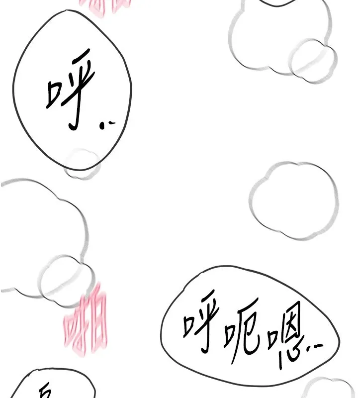 BeautifulDays第14話-妳現在在幹嘛?
