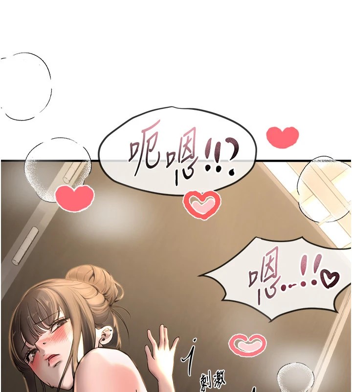 BeautifulDays第14話-妳現在在幹嘛?