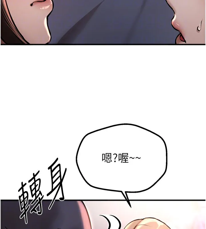 BeautifulDays第14話-妳現在在幹嘛?