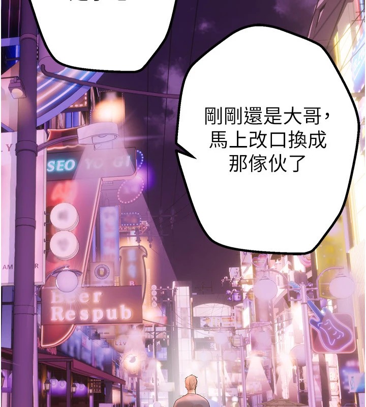 BeautifulDays第14話-妳現在在幹嘛?
