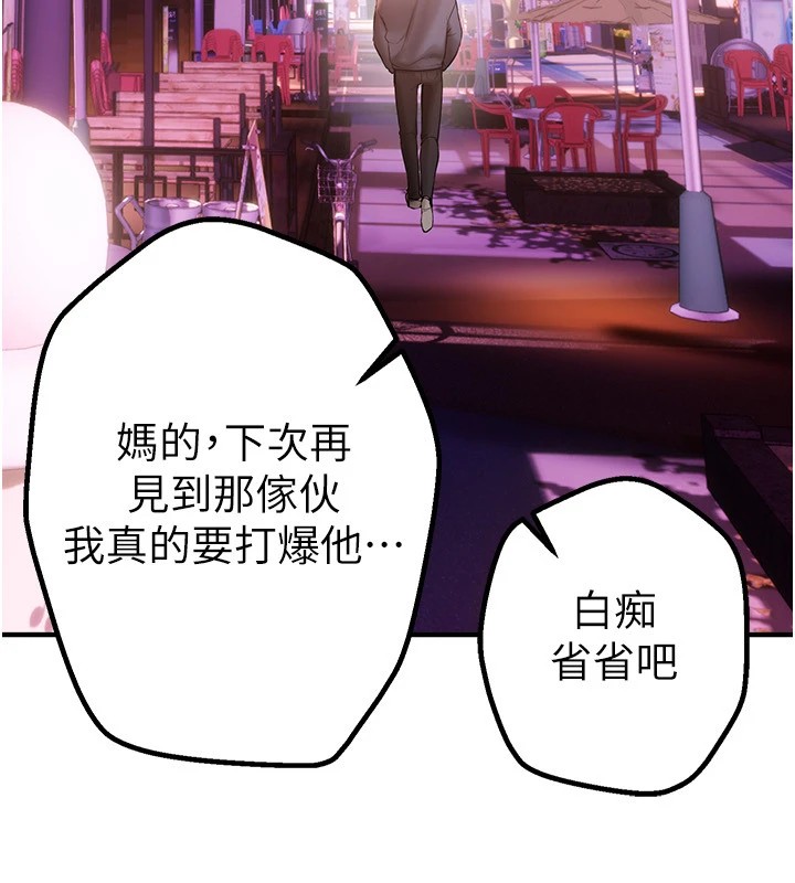 BeautifulDays第14話-妳現在在幹嘛?