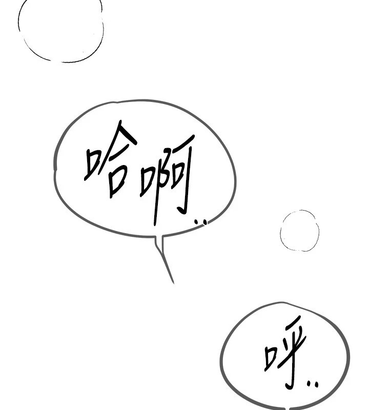 BeautifulDays第14話-妳現在在幹嘛?