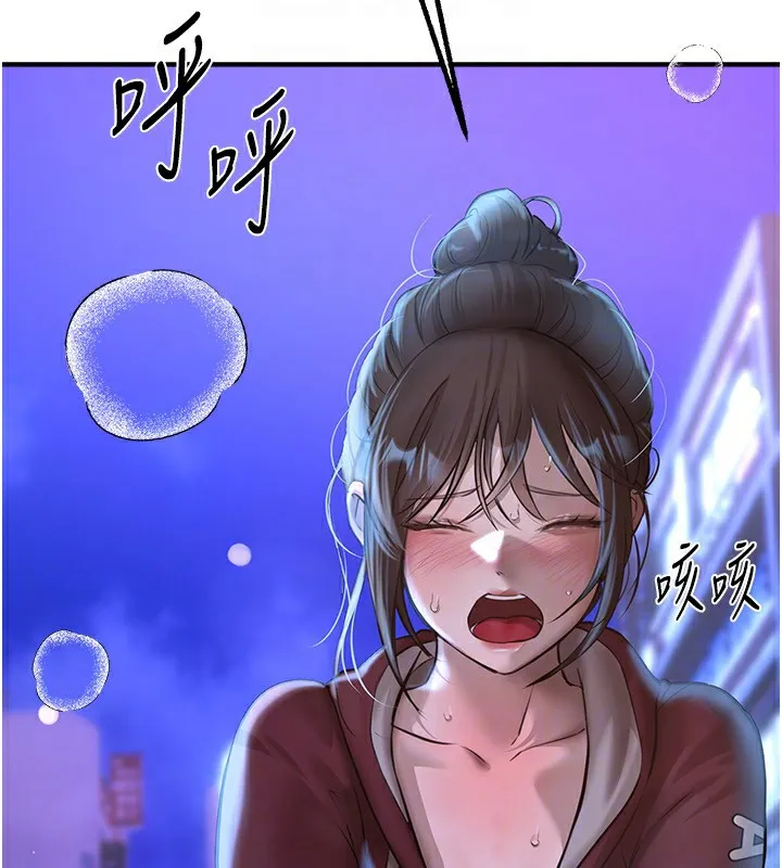 BeautifulDays第14話-妳現在在幹嘛?