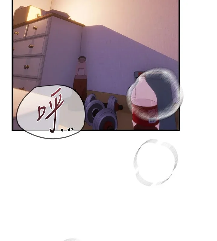 BeautifulDays第14話-妳現在在幹嘛?