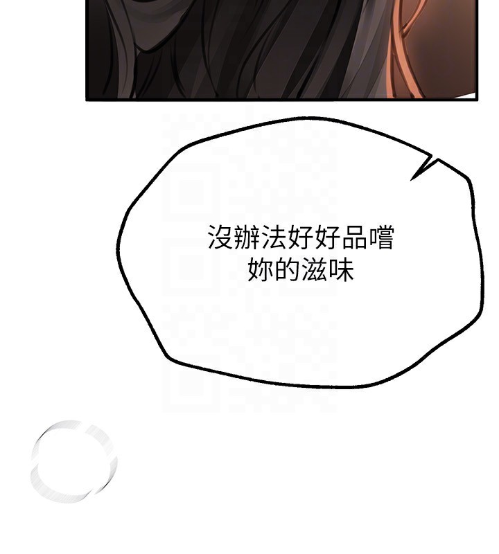 BeautifulDays第14話-妳現在在幹嘛?