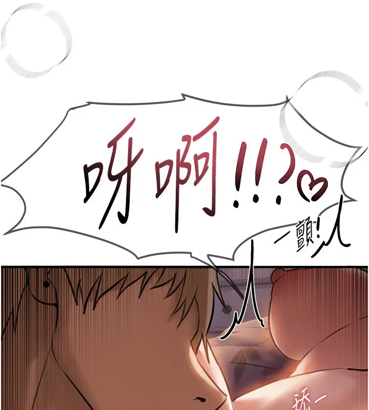 BeautifulDays第14話-妳現在在幹嘛?