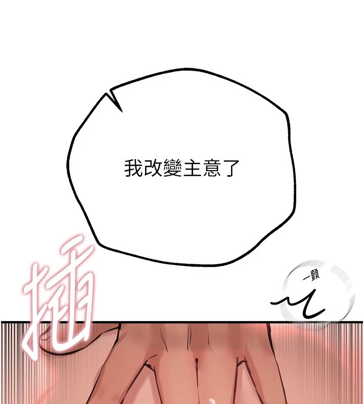 BeautifulDays第14話-妳現在在幹嘛?