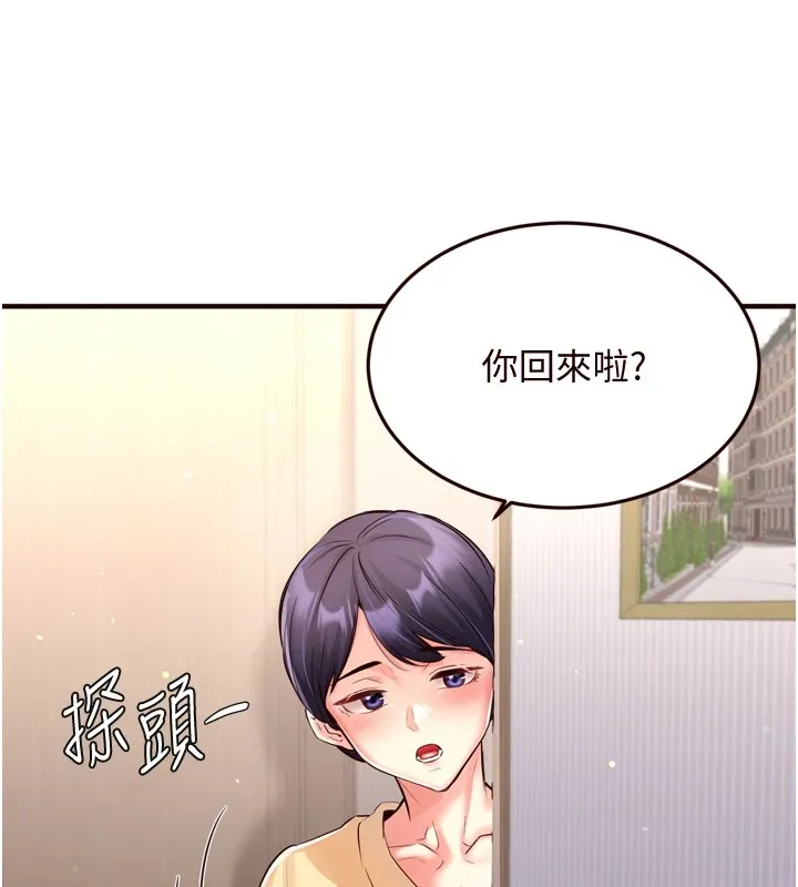熟女自助餐第18話-小穴被巨棒狠狠撐開