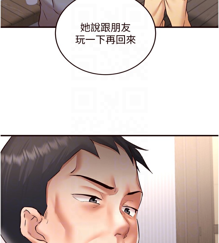 熟女自助餐第18話-小穴被巨棒狠狠撐開