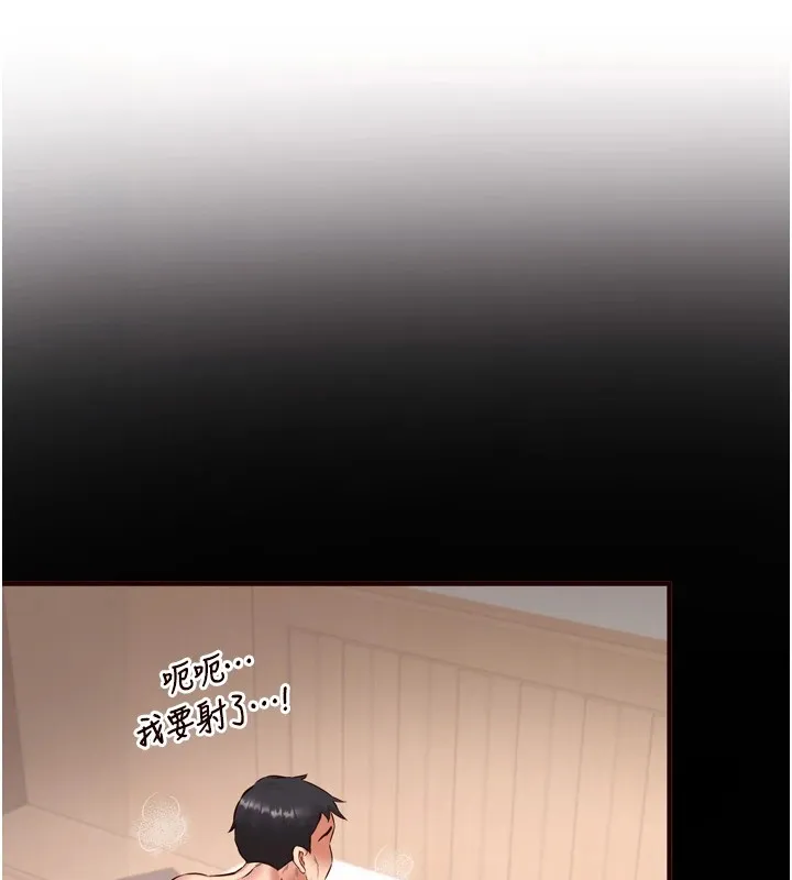 熟女自助餐第18話-小穴被巨棒狠狠撐開