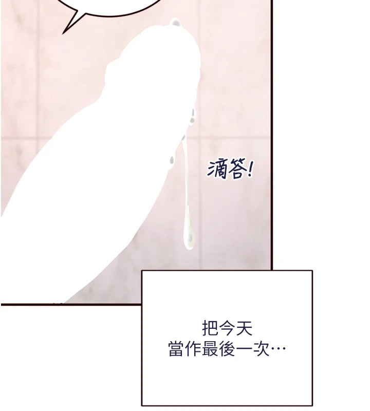 熟女自助餐第18話-小穴被巨棒狠狠撐開