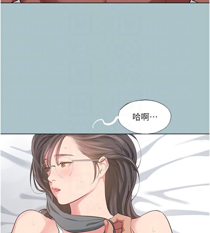 进击的巨根第21話-妳想不想加入「戰局」?