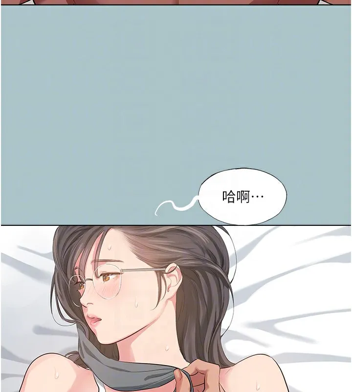 進擊的巨根第21話-妳想不想加入「戰局」?