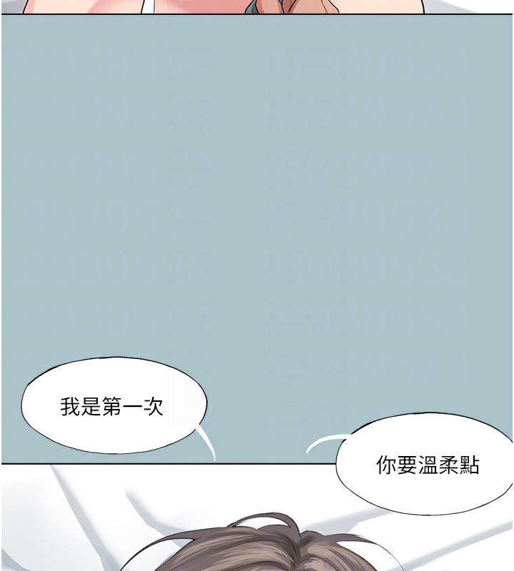 进击的巨根第21話-妳想不想加入「戰局」?